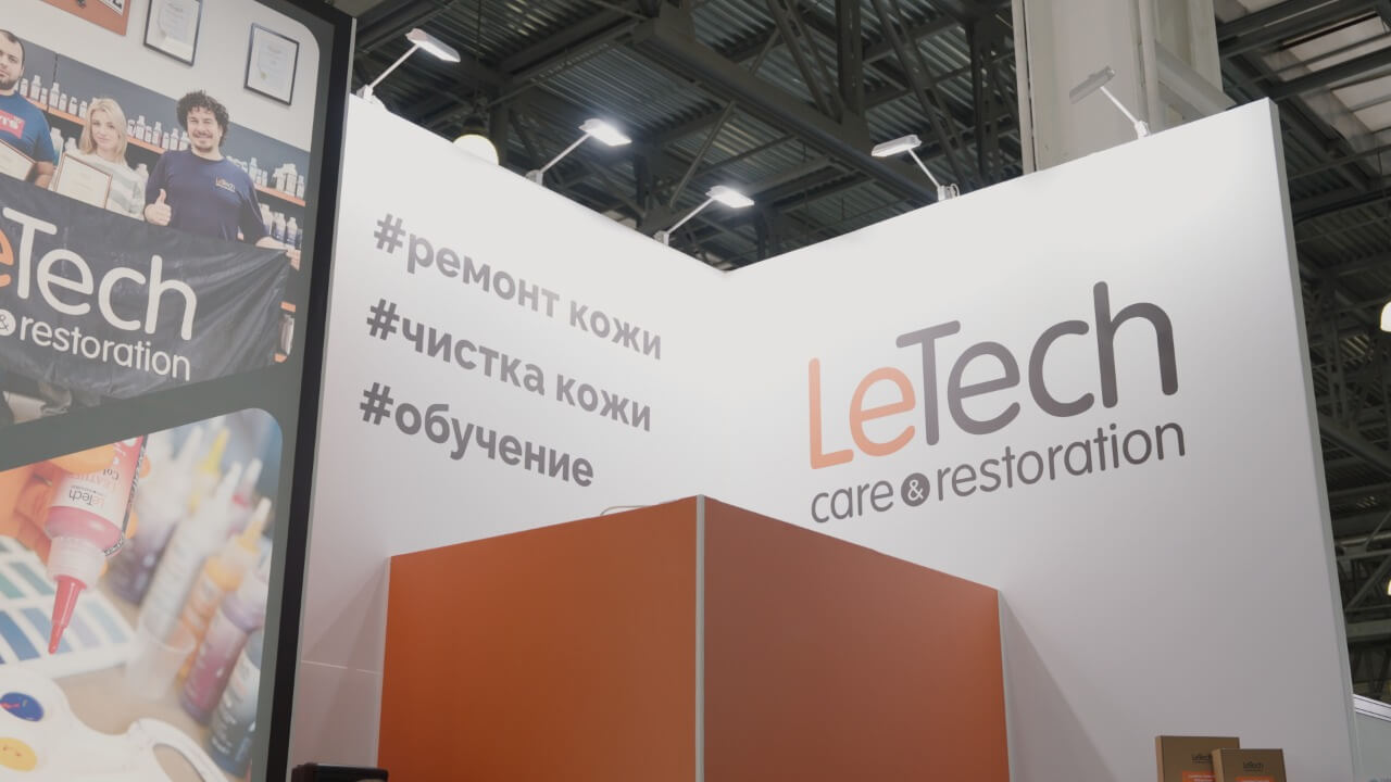 Выставка CleanExpo Moscow 2025